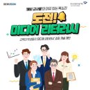 미디어 리터러시 이미지