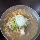 이조칡냉면