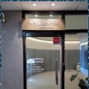 구로역현수막 신화광고기획에서 간판 제작 서비스를 받아본 후기