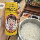 온가솥밥 이미지