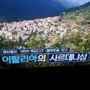 우리나라블루존