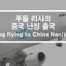 청화종합동물병원 이미지