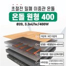 (주)한진테크 네이버블로그