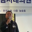 공공연
