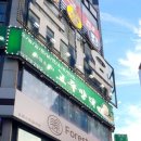 장제로 730번길 이미지