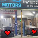 안강모터스 이미지