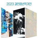 과천시민회관 갤러리마루 이미지