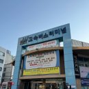 현준to | 260228 프리미엄 버스타고 친구 결혼식 가기(마산 to 서울)