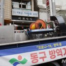 기동반-34 뉴시스