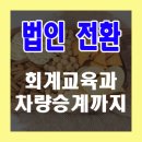 자유푸드 네이버블로그