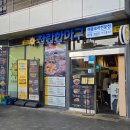 공덕역(경의중앙선) | 생아구 수육 등 다양한 아구메뉴를 즐길 수 있는 찬란한아구 공덕역맛집