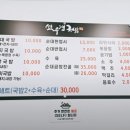 선우경푸드 | 선우경 국밥 이천중앙점[2026년5월5일]