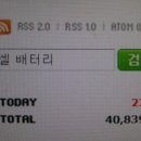 성원밧데리 이미지