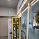 올벗이비인후과의원 이미지