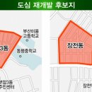 부암3동-2 이미지