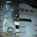 에스케이리