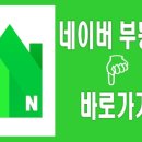 남원공인중개사사무소 네이버블로그