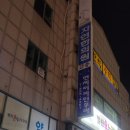 가나이비인후과의원 이미지