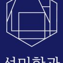 선미 제조 이미지