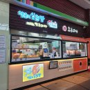 칠곡(부산) | 먹거리, 즐길거리 많은 칠곡휴게소 부산방향 후기