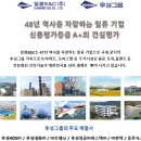 (주)후성건설 이미지