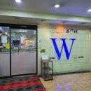 위너인 | [동탄] 위너볼링타운 후기: 다양한 놀거리가 있는 동탄 볼링장 추천