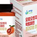 오렌지헬스 이미지