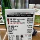 선운산 한우 이미지