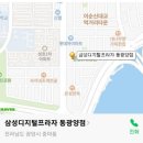광양여자중학교 | 광양 삼성전자서비스 광양휴대폰센터 Z플립3 수리,AS