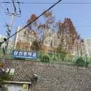 삼선17 | 삼선중학교 토익 고사장 후기, 성북구 토익고사장 추천