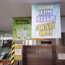 동서로마트 네이버블로그