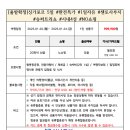 자유슈퍼 이미지