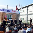 오음1리 이미지