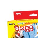 미니어처 만들기 이미지