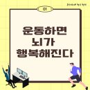 한주1차 이미지