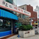 ❤️‍🔥은호, 예준, 밤비의 맛집 추천 리스트 정리❤️‍🔥 이미지