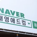 간판있는집