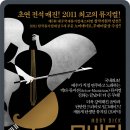 모비딕 이미지
