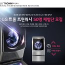 위워시 - 강북구 덕릉로28길 9 | 위워시