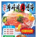무봤나산오징어 이미지