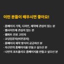 자바브레이크 | 서면자바스크립트학원 웹 실무 수업부터 취업 연계까지 받았던 후기