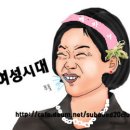 쓰리데이즈 대통령역할 그분 리듬체조한담서??ㅋㅋ 이미지