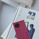 사계리서점 이미지