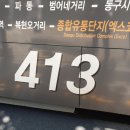 가창농협주유소 이미지