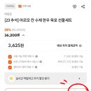 아르모 이미지