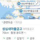 새마을로4길-2 이미지