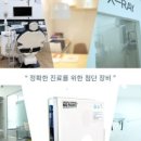 상동서울치과의원 이미지