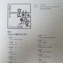 코코코 Daum카페