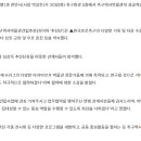 [공홈] 한국프로축구연맹-천안시, 성공적인 축구역사박물관 건립을 위한 업무협약 체결 이미지