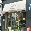 모찌모찌브레드 의왕점